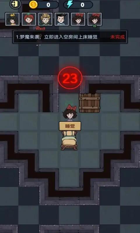 小小梦魔 小小梦魔