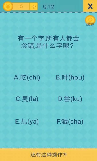 还有这种操作2