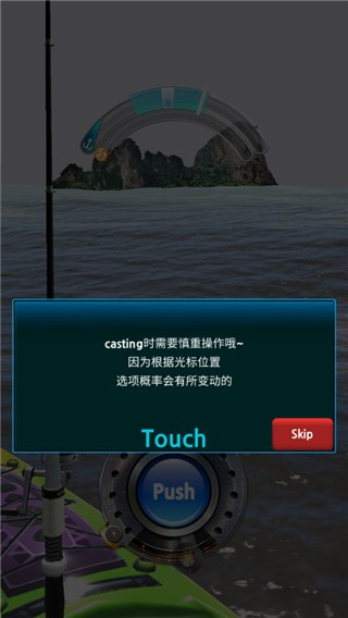 怪鱼猎人2024 (Real Monster Fishing)最新版v0.4.44