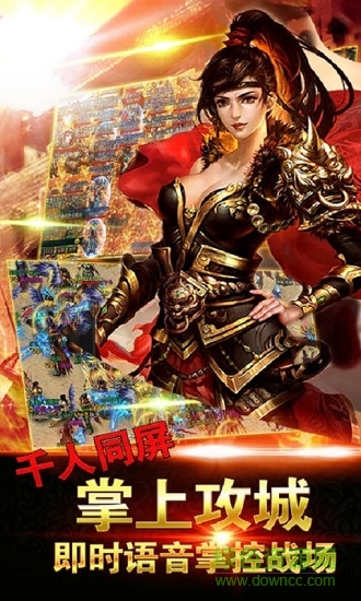 狂战传奇