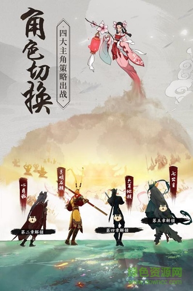 浮生妖绘卷 浮生妖绘卷