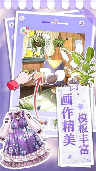 画画小助手 安卓版v1.1.17