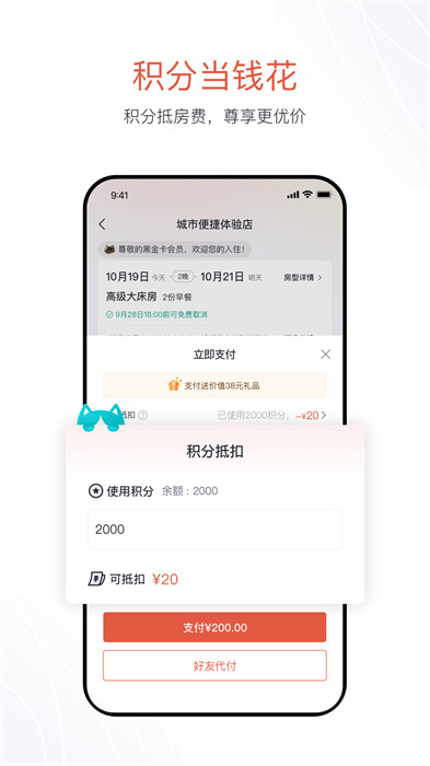 东呈青猫会