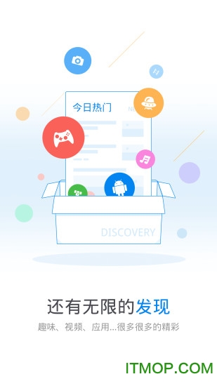 wifi万能钥匙手机版老版本