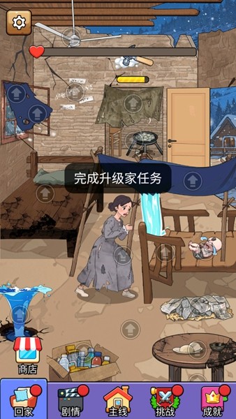 爆笑侦探社免广告版 v1.0.0.0