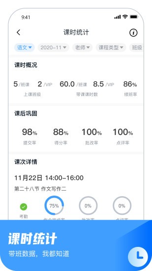 大山教育
