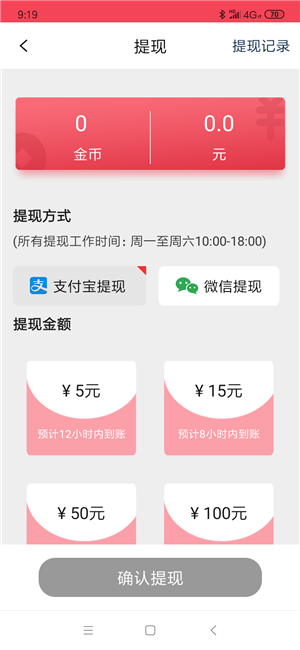 拉链之家