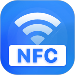 nfc软件