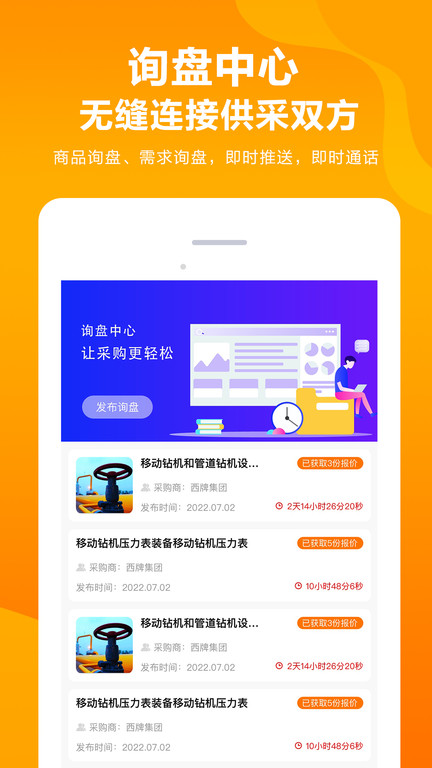 oilcityapp
