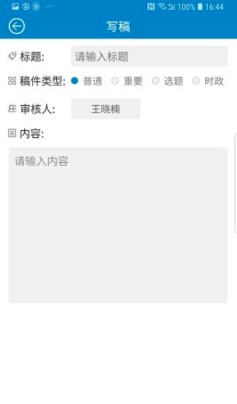 云宣融媒体 云宣融媒体