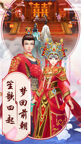 逆苍穹之美人心计