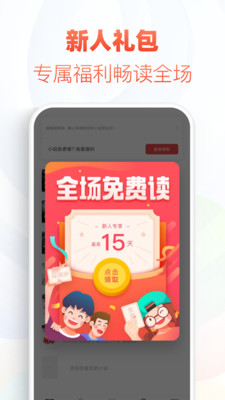甜梦文库