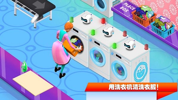 迷你城镇生活