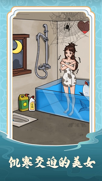 抖音文字太疯狂 免广告