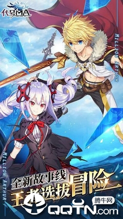 代号MA