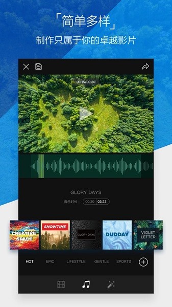 大疆djigo4 app最新版