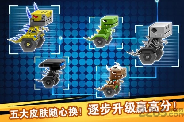 逃出实验室国际版虫虫助手安装器