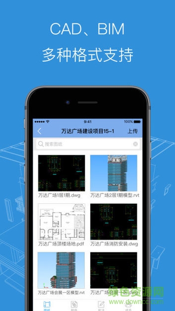 CAD看图大师