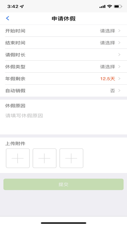 管理软件