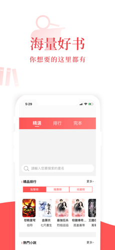 荔枝小说 最新版