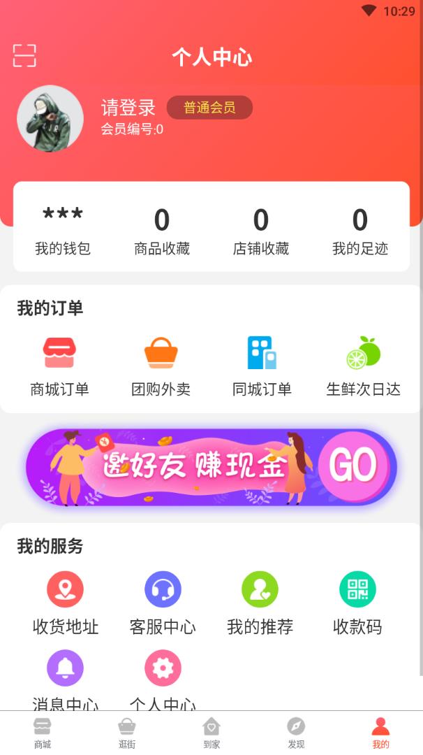 万物汇