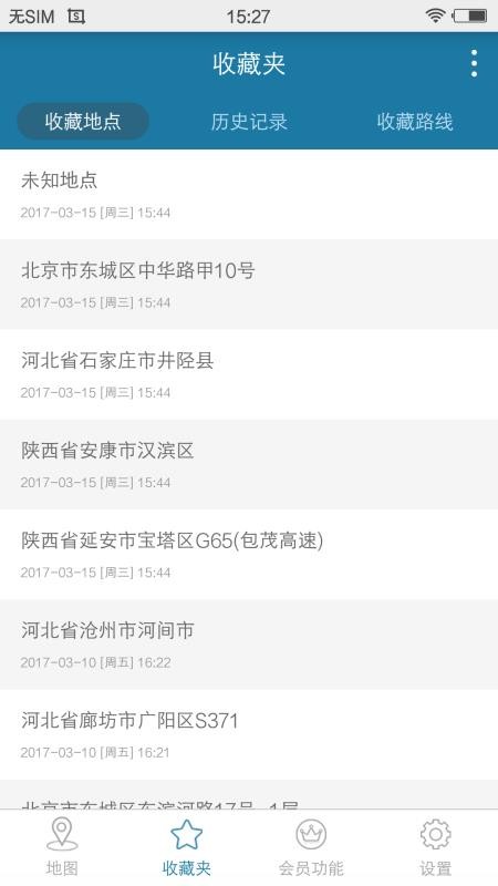 天下游破解版终身免费版 耗子修改版v13.1.22