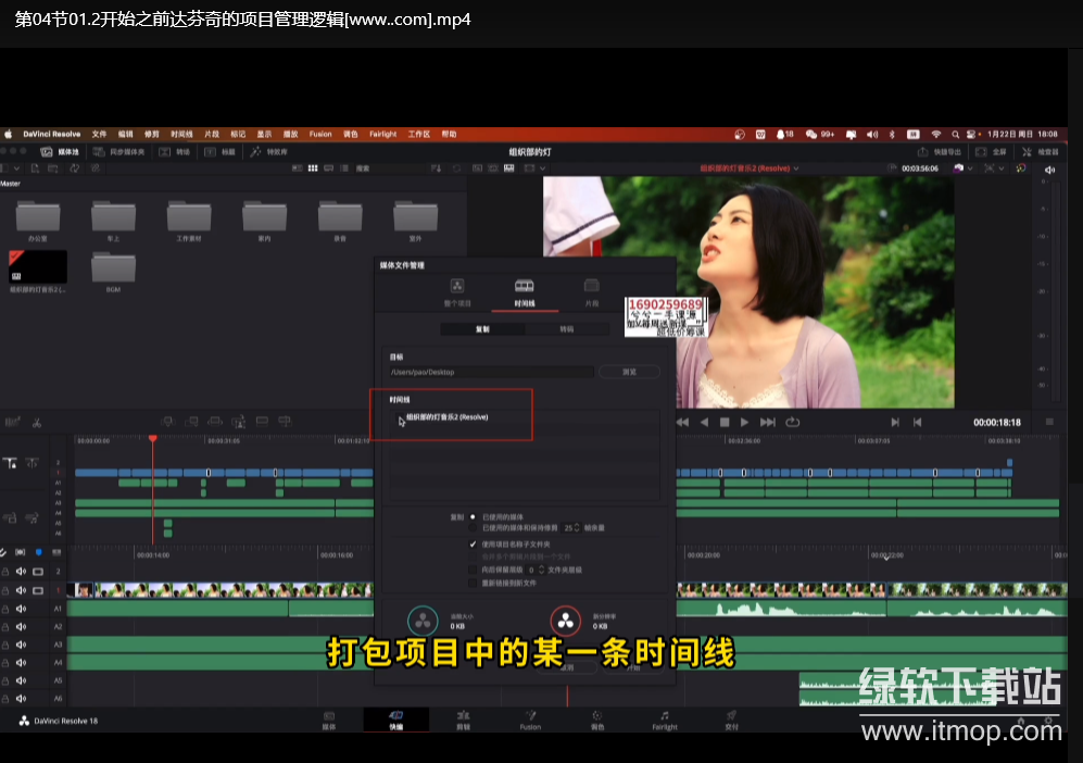 影视制作软件