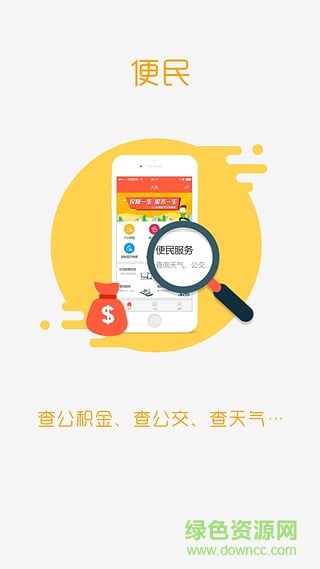 盘锦智慧人社
