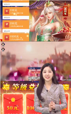 灵妖小狐仙红包版