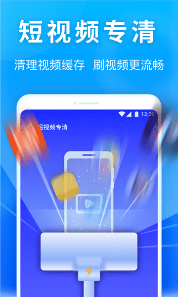 雷神清理