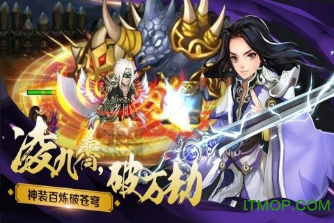 双世剑神
