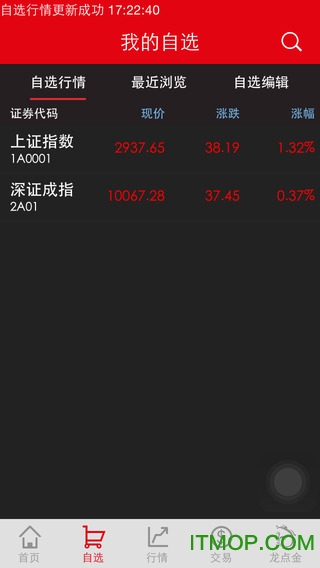 点金软件