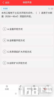 职学网校