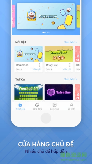 超级键位labankey越南语输入法