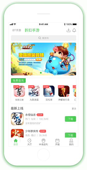 可盘游戏