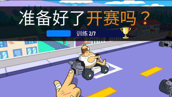 恶搞之家卡丁车(warpedkartracers)