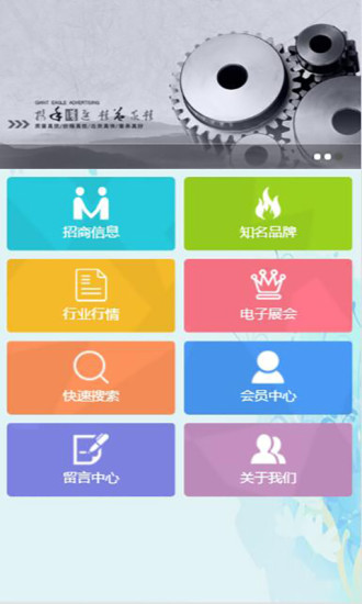 电子机械.手机