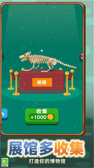 矿工生存3D