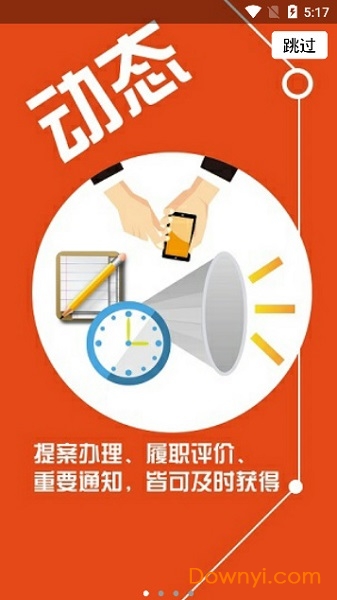 西安市政协