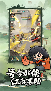 小小英雄手机版内置作弊菜单版