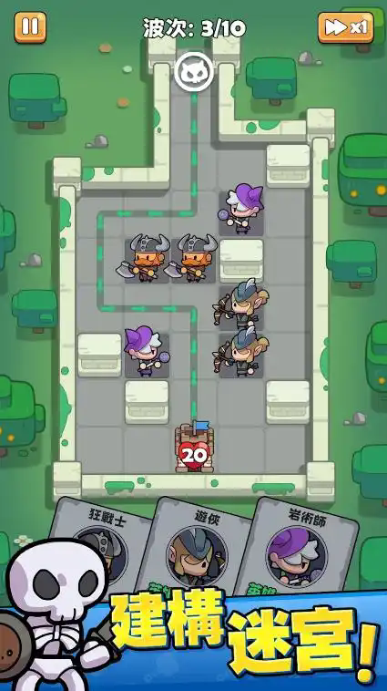 转角遇见怪手游