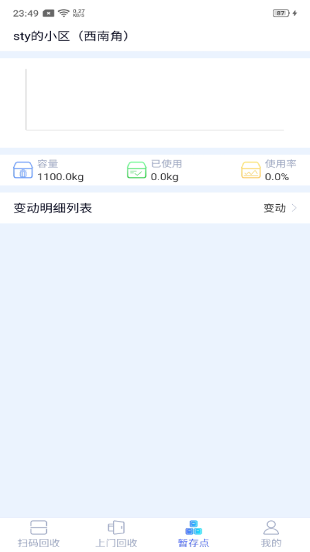 云清源服务端