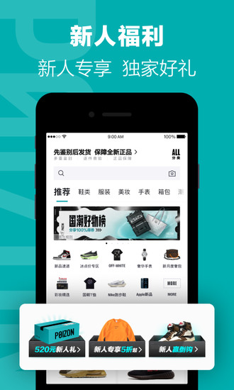 得物(毒)
