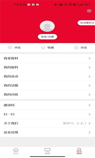 红高原泸西