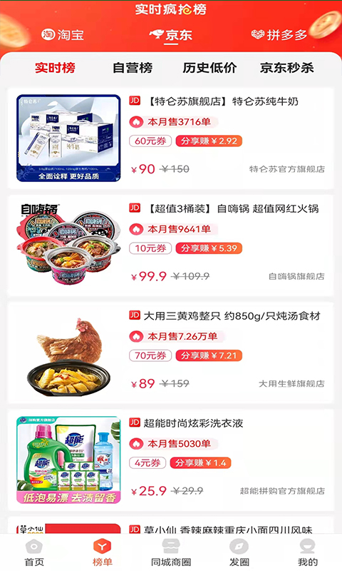 吉淘