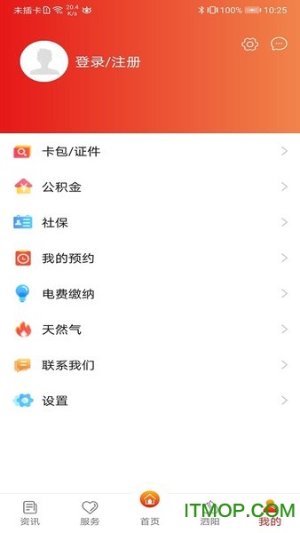 我的泗阳