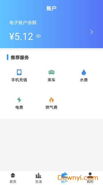 汴捷办