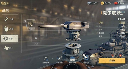 苍蓝前线