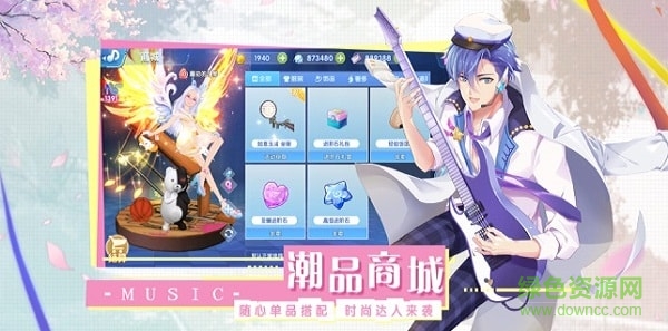 音符达人