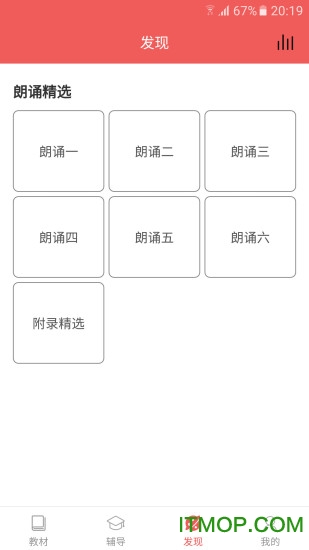初中语文宝